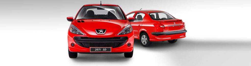 207i صندوقدار