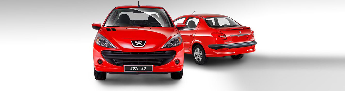 207i صندوقدار