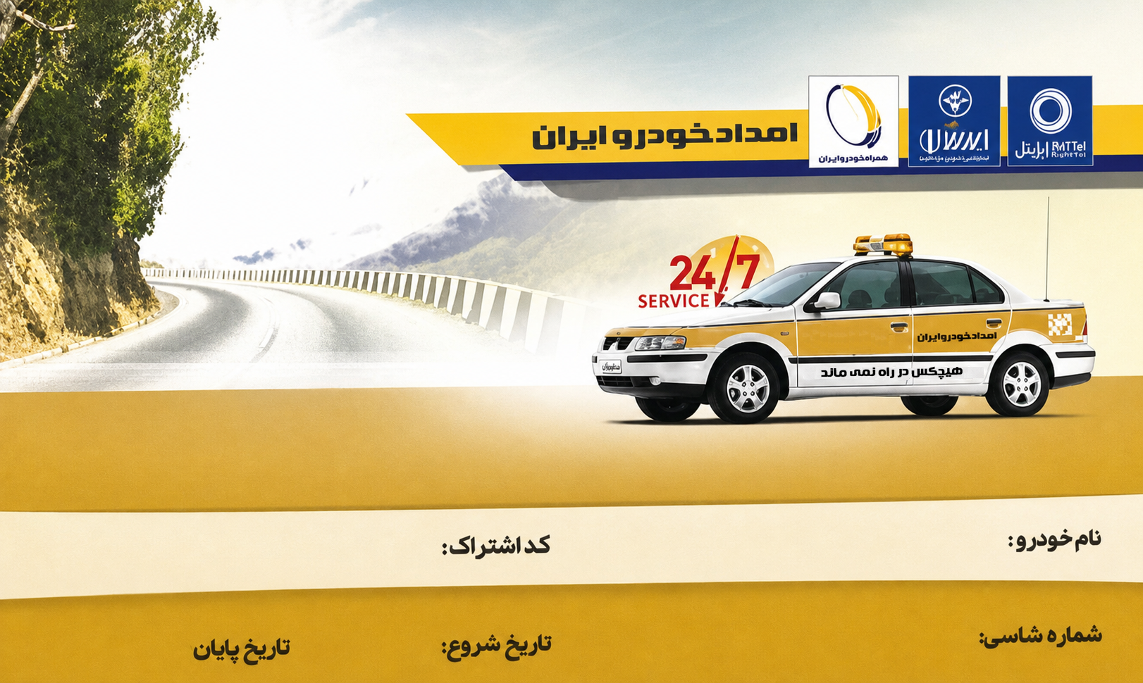 Gold Card