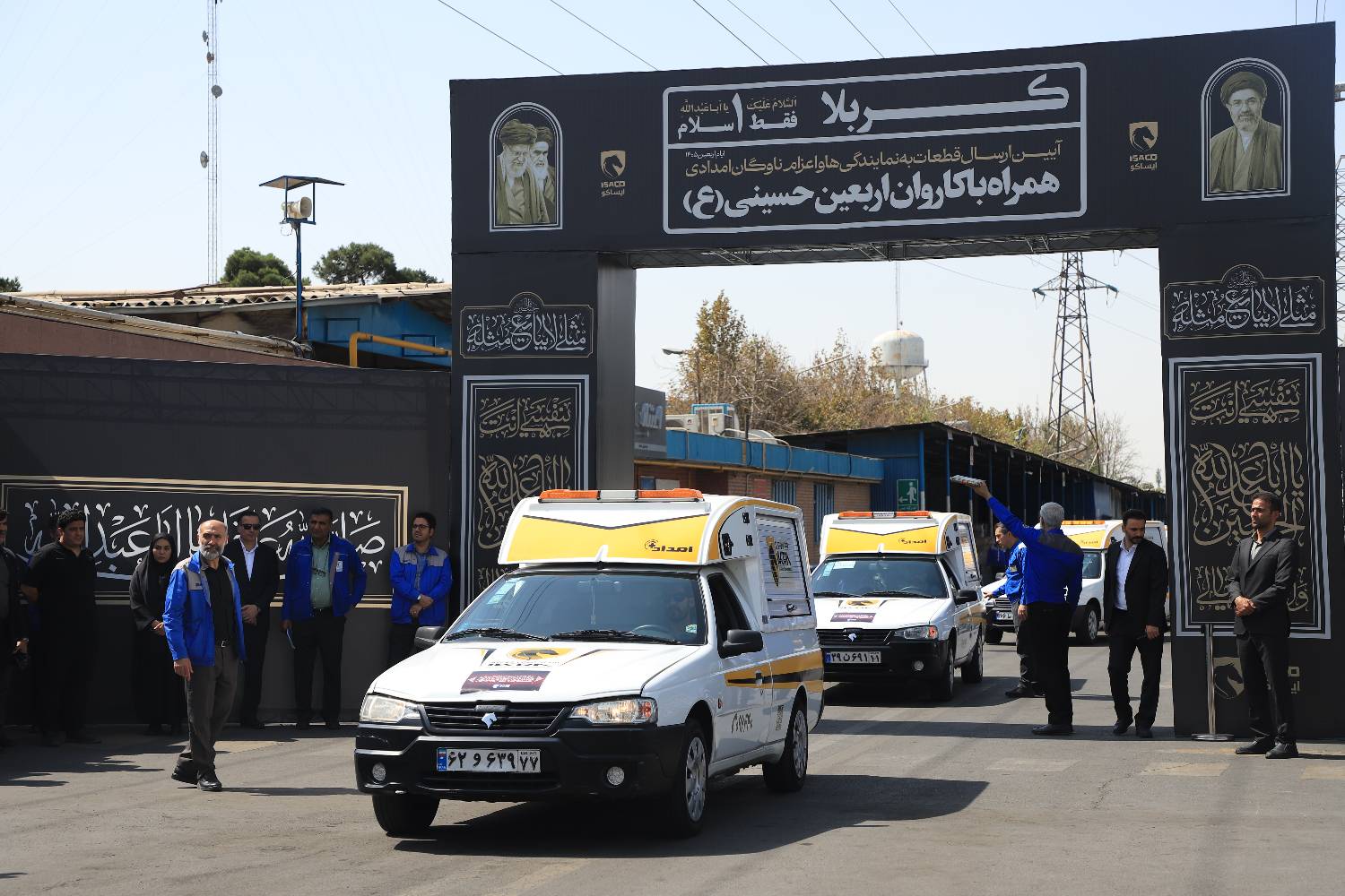 آیین بدرقه کاروان خدمات و امداد اربعین ایران‌خودرو برگزار شد؛ ایساکو با 120 اکیپ امدادی و 300 هزار قطعه یدکی در مسیر خدمت به زائران اربعین
